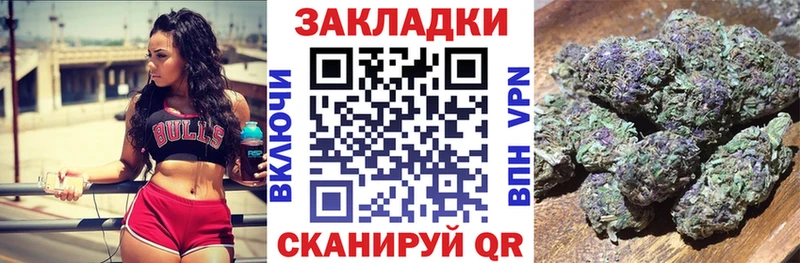 Купить наркотик Псков COCAIN МЕФ АМФЕТАМИН Каннабис ЭКСТАЗИ СОЛЬ