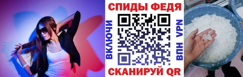 АМФЕТАМИН 98% Псков