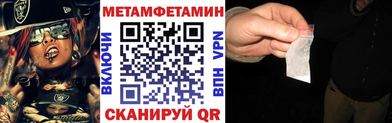 blacksprut ТОР  Псков  АМФЕТАМИН 98%  даркнет сайт 