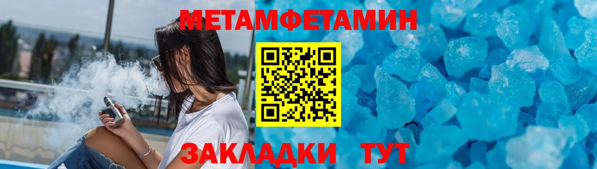 Псков  АМФЕТАМИН  Amphetamine  Вход с VPN  АМФ VHQ 