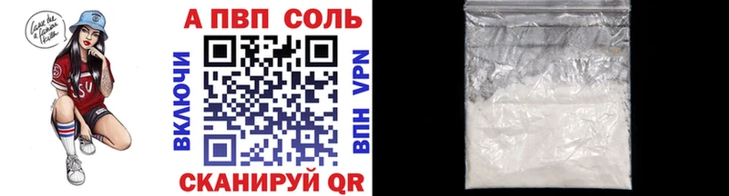 MEGA маркетплейс Псков APVP мука