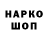 Кетамин VHQ Tunde Z