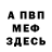 ГАШ VHQ SCYTHES