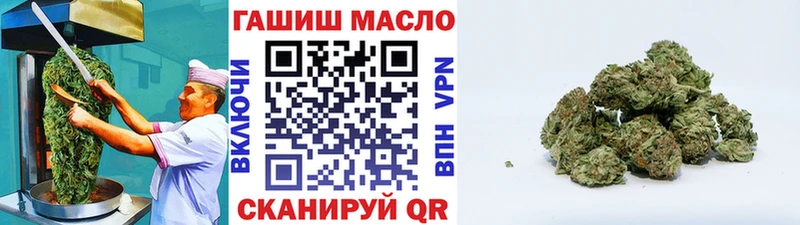 Canna-Cookies конопля Псков