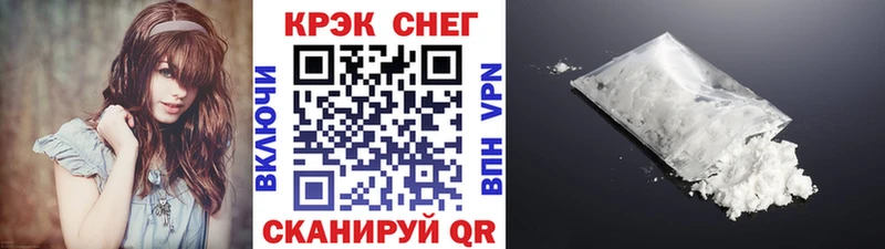 где купить наркоту  Псков  COCAIN FishScale 