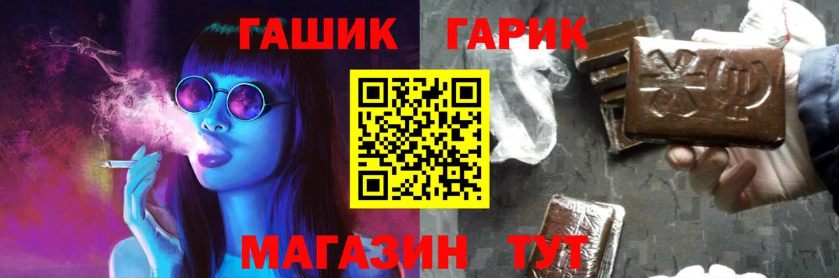 МАРИХУАНА  Лсд 25  Гашиш  A PVP СОЛЬ   COCAIN  ГАШ  МЕФ   Вход с VPN  Псков  Codein  МЕФ 