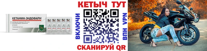 Кетамин ketamine  купить наркотики сайты  Псков 