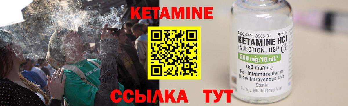 OMG маркетплейс  КЕТАМИН VHQ  Вход с VPN  Псков 