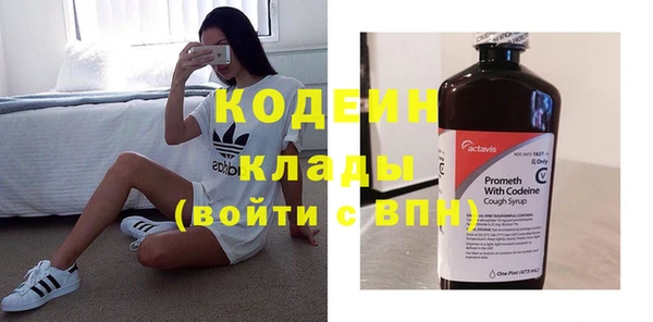кокс Куйбышев