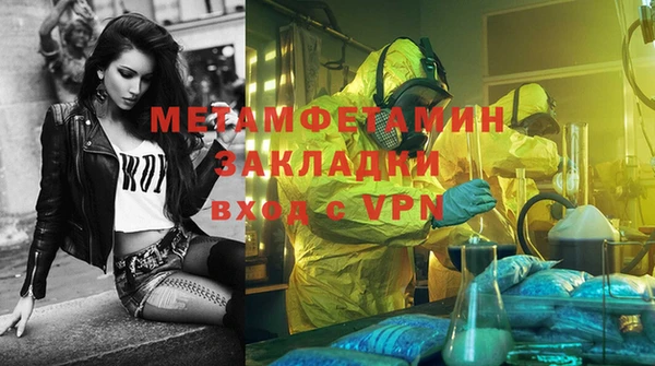мдма Кулебаки