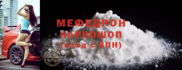 mdpv Лагань