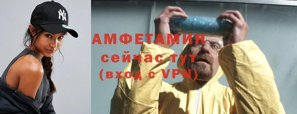 Альфа ПВП Лабытнанги