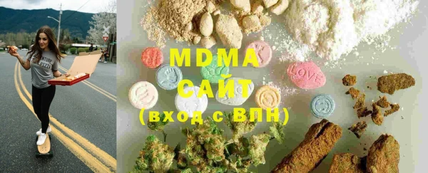 мдма Кулебаки