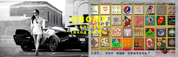 кокс Куйбышев