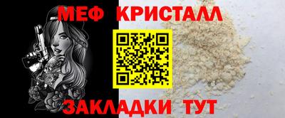 mdma Заводоуковск