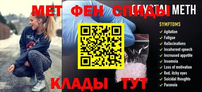 mdma Заводоуковск