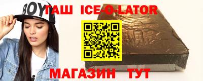 таблы Канаш