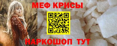 mdma Заводоуковск