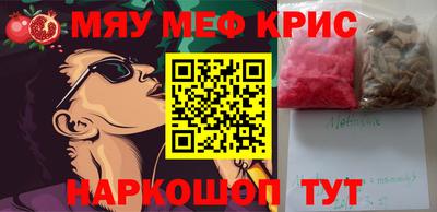 mdma Заводоуковск