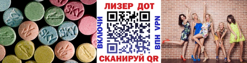 сколько стоит  Псков  ЛСД экстази кислота 