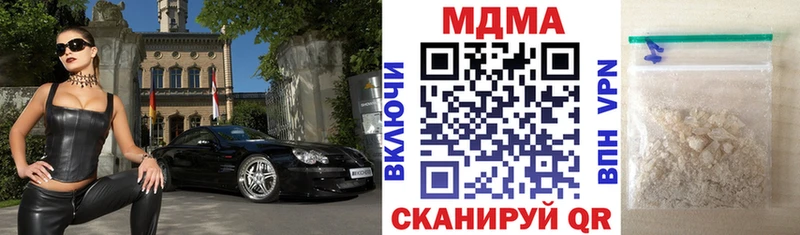 ссылка на мегу рабочий сайт  Псков  МДМА кристаллы 