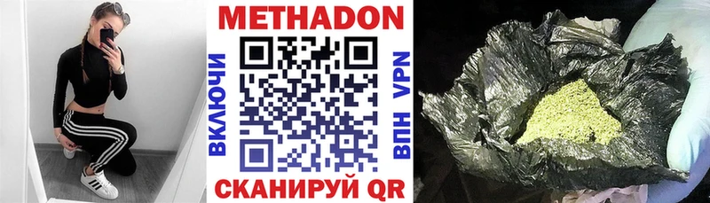 магазин продажи Псков МЕТАДОН мёд