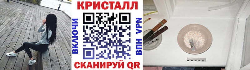 Метамфетамин Methamphetamine  Псков 