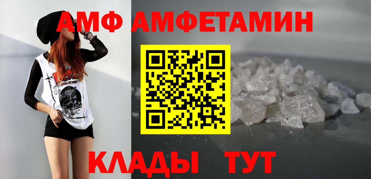 Псков  Метамфетамин винт  Метамфетамин  Вход с VPN 