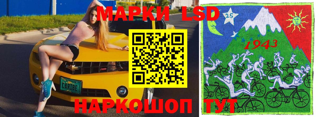 Марки NBOMe 1500мкг  Марки NBOMe 1500мкг  Вход с VPN  Псков 