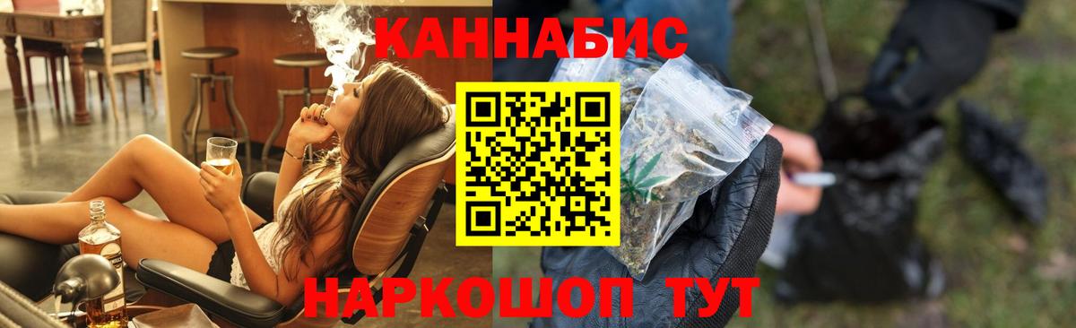 Бошки марихуана LSD WEED Псков