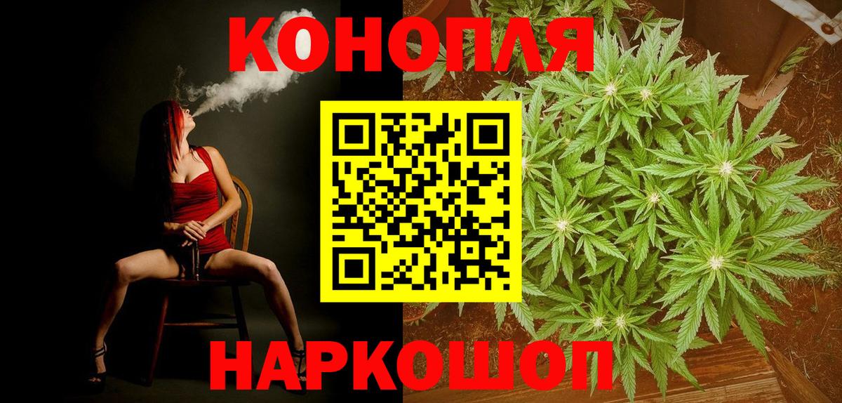 Псков  Канабис VHQ  Вход с VPN  Шишки марихуана Ganja  Бошки Шишки ГИДРОПОН  Бошки Шишки SATIVA & INDICA 